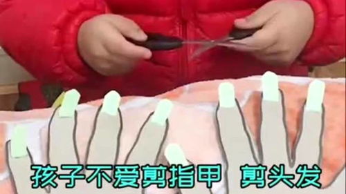 游戏剪指甲,游戏中的剪指甲奇遇记(图1) 游戏剪指甲,游戏中的剪指甲奇遇记(图1)