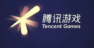 腾讯游戏宣布,打造全新游戏体验(图3) 腾讯游戏宣布,打造全新游戏体验(图3)