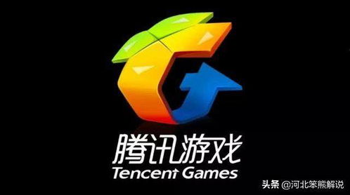 腾讯游戏宣布,打造全新游戏体验(图2) 腾讯游戏宣布,打造全新游戏体验(图2)