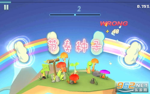 幼儿园游戏音乐节奏强,幼儿园游戏音乐节奏的魅力(图2) 幼儿园游戏音乐节奏强,幼儿园游戏音乐节奏的魅力(图2)