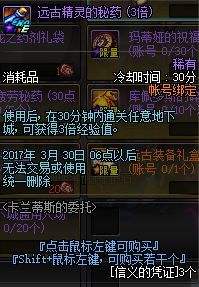 游戏委托,揭开奇幻冒险的序幕(图1) 游戏委托,揭开奇幻冒险的序幕(图1)
