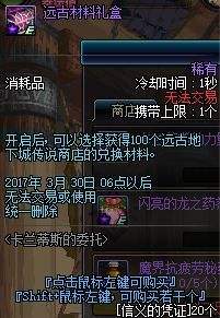 游戏委托,揭开奇幻冒险的序幕(图2) 游戏委托,揭开奇幻冒险的序幕(图2)