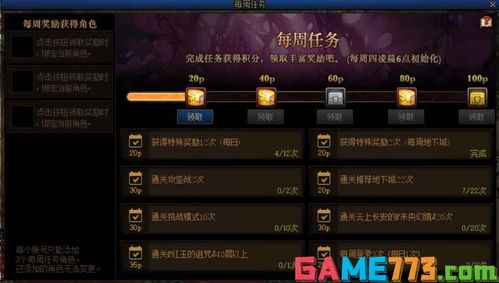 游戏委托,揭开奇幻冒险的序幕(图3) 游戏委托,揭开奇幻冒险的序幕(图3)