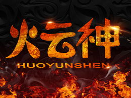 冈字形游戏,探索汉字奥秘的趣味之旅(图2) 冈字形游戏,探索汉字奥秘的趣味之旅(图2)