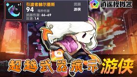 游戏渣子,揭秘电子竞技界的“另类英雄”(图1) 游戏渣子,揭秘电子竞技界的“另类英雄”(图1)
