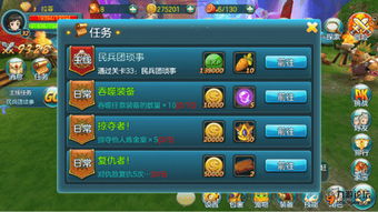 分享游戏名,揭秘游戏名的冒险之旅(图3) 分享游戏名,揭秘游戏名的冒险之旅(图3)