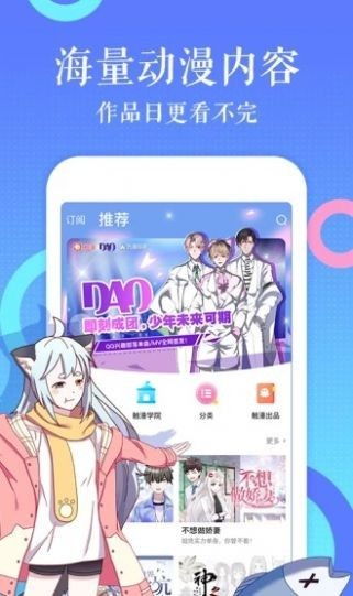 达游戏漫画,探寻未知世界的奥秘(图1) 达游戏漫画,探寻未知世界的奥秘(图1)