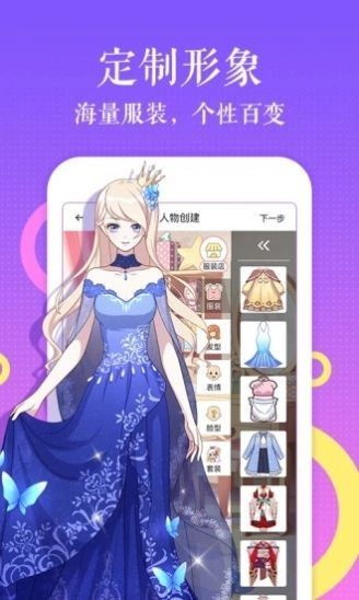 达游戏漫画,探寻未知世界的奥秘(图2) 达游戏漫画,探寻未知世界的奥秘(图2)