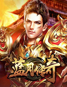 星蓝游戏,开启星际冒险之旅(图3) 星蓝游戏,开启星际冒险之旅(图3)