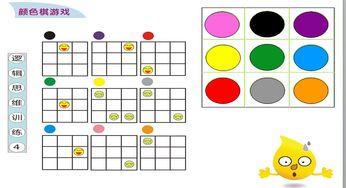 小班游戏图形,启蒙创意之旅(图3) 小班游戏图形,启蒙创意之旅(图3)