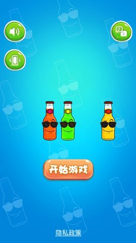 快乐瓶子游戏,共享快乐的互动游戏体验(图2) 快乐瓶子游戏,共享快乐的互动游戏体验(图2)