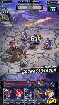 魔战记游戏,勇者传奇再续(图3) 魔战记游戏,勇者传奇再续(图3)