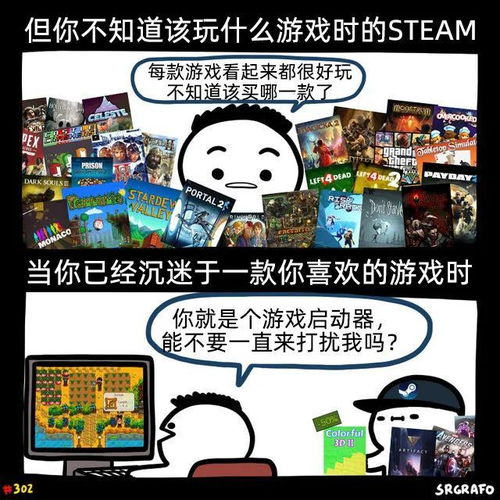 买了的游戏,揭秘梦幻冒险游戏特色与玩法(图1) 买了的游戏,揭秘梦幻冒险游戏特色与玩法(图1)