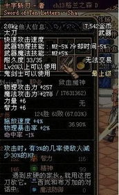 灵兮游戏,开启奇幻冒险之旅(图2) 灵兮游戏,开启奇幻冒险之旅(图2)