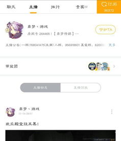 游戏伞网名,探寻伞网名背后的奇幻旅程(图3) 游戏伞网名,探寻伞网名背后的奇幻旅程(图3)