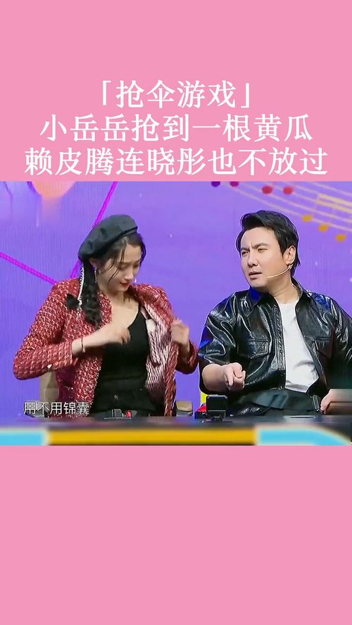 游戏伞网名,探寻伞网名背后的奇幻旅程(图1) 游戏伞网名,探寻伞网名背后的奇幻旅程(图1)