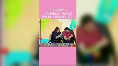 游戏伞网名,探寻伞网名背后的奇幻旅程(图2) 游戏伞网名,探寻伞网名背后的奇幻旅程(图2)