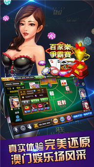 90后游戏手机游戏,引领手游新时代的潮流神器(图1) 90后游戏手机游戏,引领手游新时代的潮流神器(图1)