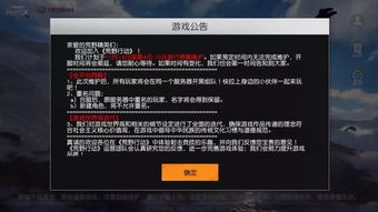 组游戏口号,共筑游戏辉煌——组游戏口号背后的团队精神(图2) 组游戏口号,共筑游戏辉煌——组游戏口号背后的团队精神(图2)