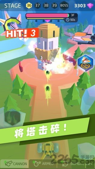 推塔游戏单机版破解版(图2)