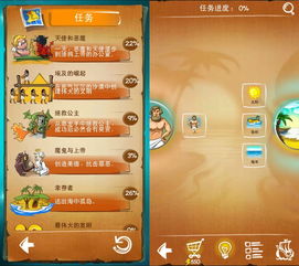 消针游戏,轻松减压新体验(图3) 消针游戏,轻松减压新体验(图3)