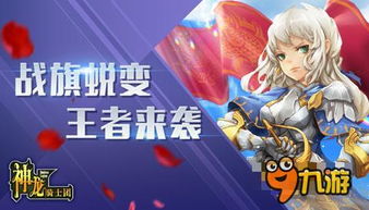 游戏外貌,探寻神秘游戏角色的独特魅力(图3) 游戏外貌,探寻神秘游戏角色的独特魅力(图3)