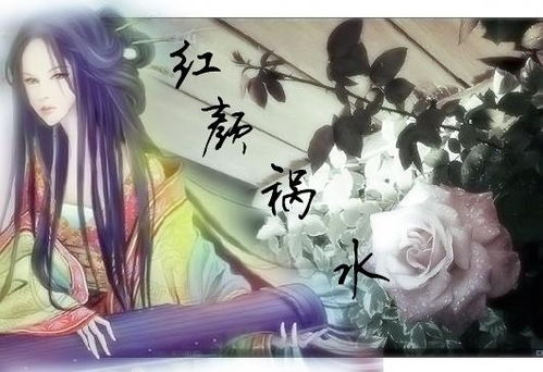 红祸游戏,揭秘革命年代的惊心动魄与信仰抉择(图1) 红祸游戏,揭秘革命年代的惊心动魄与信仰抉择(图1)
