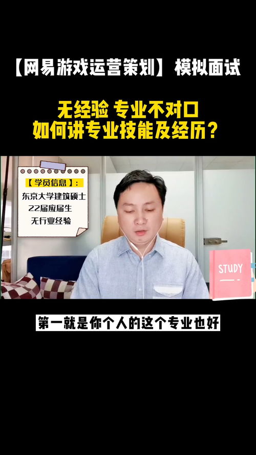 游戏策划面试游戏经历,我的游戏经历与成长之路(图1) 游戏策划面试游戏经历,我的游戏经历与成长之路(图1)