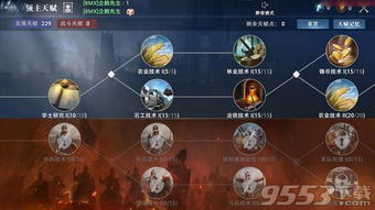 游戏天赋测试游戏,一测便知的游戏达人养成记(图2) 游戏天赋测试游戏,一测便知的游戏达人养成记(图2)