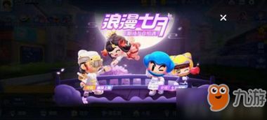 游戏织女,编织青春(图3) 游戏织女,编织青春(图3)