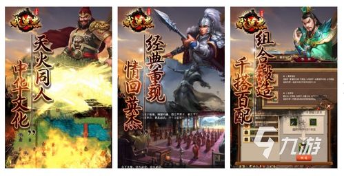 老版三国游戏单机版,再战江湖(图2) 老版三国游戏单机版,再战江湖(图2)