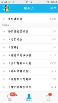 好听的一个字游戏名字,探寻好听游戏名字的魅力之旅(图1) 好听的一个字游戏名字,探寻好听游戏名字的魅力之旅(图1)