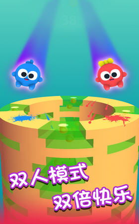 游戏蹦蹦红包,红包狂欢游戏体验(图2) 游戏蹦蹦红包,红包狂欢游戏体验(图2)