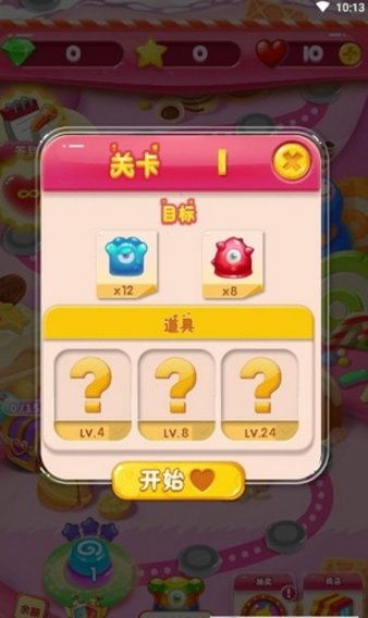 游戏蹦蹦红包,红包狂欢游戏体验(图3) 游戏蹦蹦红包,红包狂欢游戏体验(图3)