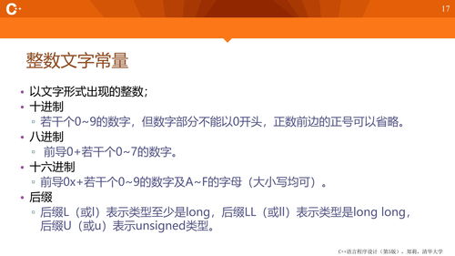 比较简单的游戏第二章,神秘森林的探险之旅(图3) 比较简单的游戏第二章,神秘森林的探险之旅(图3)