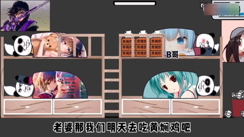 挂断游戏,揭秘虚拟世界的真实诱惑(图1) 挂断游戏,揭秘虚拟世界的真实诱惑(图1)