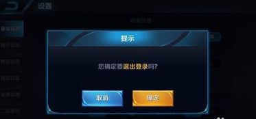 挂断游戏,揭秘虚拟世界的真实诱惑(图3) 挂断游戏,揭秘虚拟世界的真实诱惑(图3)