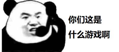 怒骂游戏,揭秘网络暴力背后的心理战(图1) 怒骂游戏,揭秘网络暴力背后的心理战(图1)