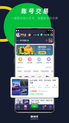 皮蛋游戏APP,畅享无限乐趣的移动游戏天堂(图3) 皮蛋游戏APP,畅享无限乐趣的移动游戏天堂(图3)