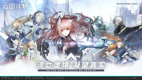游戏学少女,游戏学视角下的少女成长轨迹与心理探索(图3) 游戏学少女,游戏学视角下的少女成长轨迹与心理探索(图3)