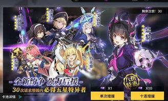 增援游戏,揭秘团队协作的奥秘与挑战(图1) 增援游戏,揭秘团队协作的奥秘与挑战(图1)