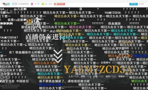 前头游戏,探索未知领域的冒险之旅(图2) 前头游戏,探索未知领域的冒险之旅(图2)