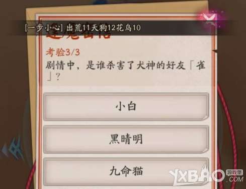 犬神机游戏,开启奇幻冒险之旅(图1) 犬神机游戏,开启奇幻冒险之旅(图1)