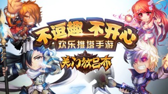 今天游戏不能,畅享欢乐时光(图2) 今天游戏不能,畅享欢乐时光(图2)