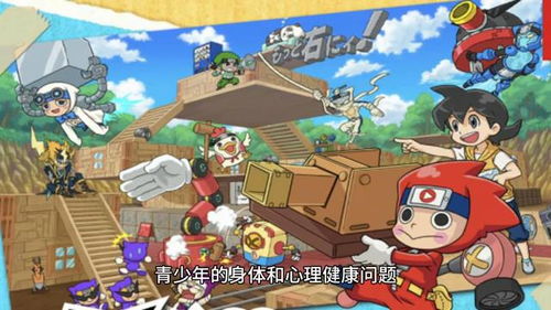 今天游戏不能,畅享欢乐时光(图3) 今天游戏不能,畅享欢乐时光(图3)