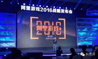 招聘阿里游戏,共创游戏产业新篇章(图2) 招聘阿里游戏,共创游戏产业新篇章(图2)