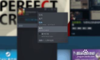 游戏怎样隐形,揭秘游戏中的隐形奥秘(图1) 游戏怎样隐形,揭秘游戏中的隐形奥秘(图1)