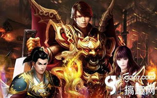 游戏叫什,探寻幻域传说的神秘世界(图3) 游戏叫什,探寻幻域传说的神秘世界(图3)
