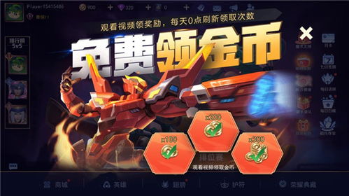 游戏破解广告,揭秘黑科技背后的真相与风险(图2) 游戏破解广告,揭秘黑科技背后的真相与风险(图2)