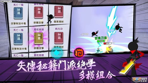 游戏破解广告,揭秘黑科技背后的真相与风险(图3) 游戏破解广告,揭秘黑科技背后的真相与风险(图3)